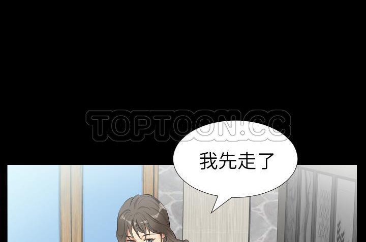 28P - 爸爸上班中