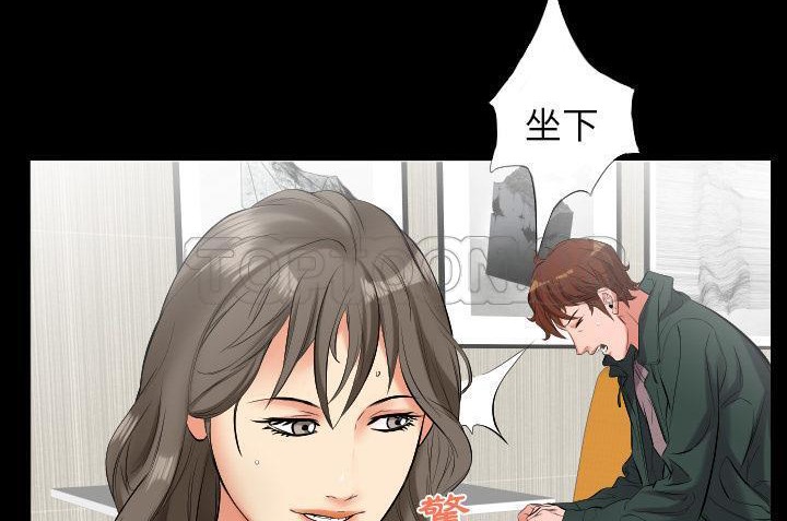 33P - 爸爸上班中