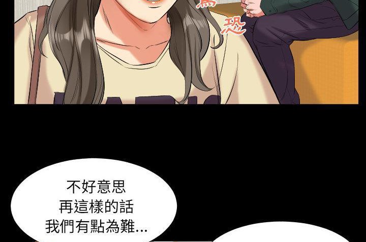 34P - 爸爸上班中