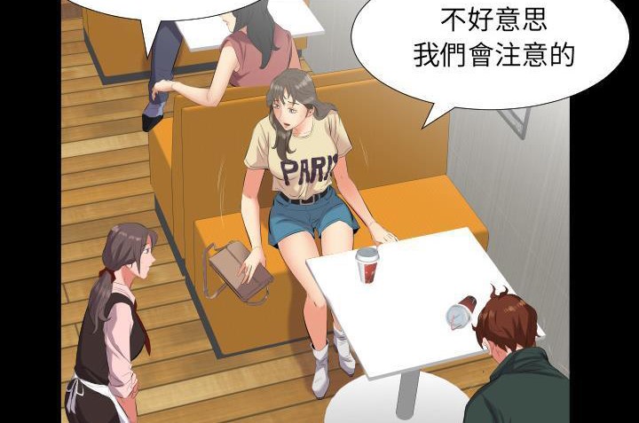 35P - 爸爸上班中