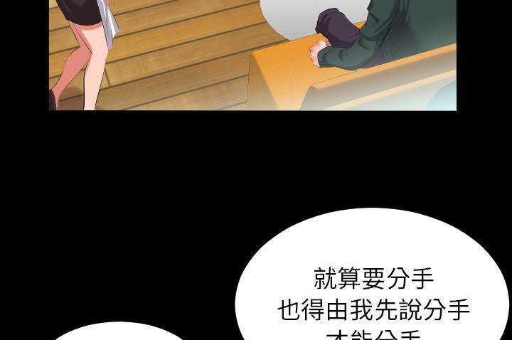 36P - 爸爸上班中