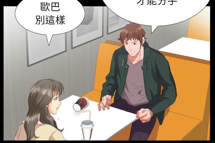 37P - 爸爸上班中