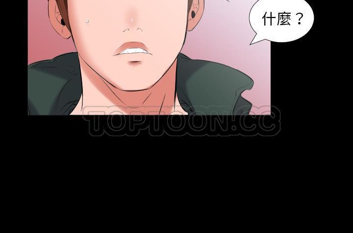 43P - 爸爸上班中