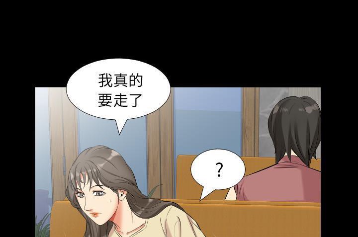 44P - 爸爸上班中