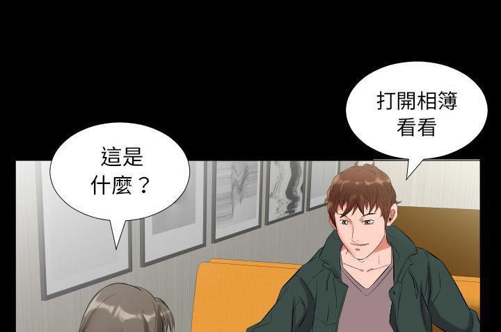 46P - 爸爸上班中