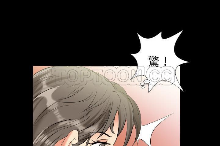 48P - 爸爸上班中