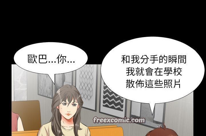 50P - 爸爸上班中