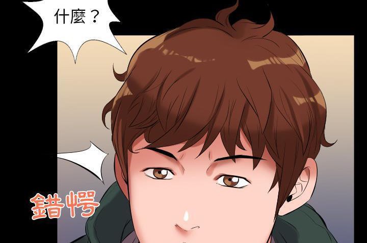 59P - 爸爸上班中