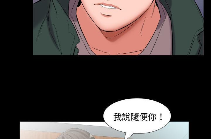 60P - 爸爸上班中