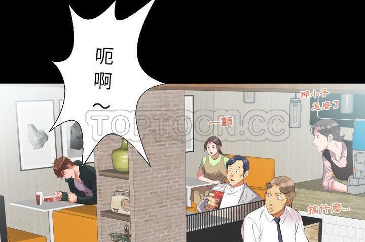 63P - 爸爸上班中