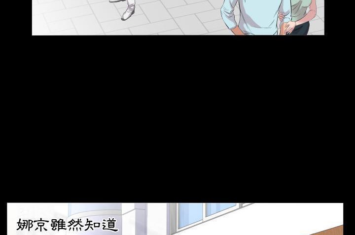 67P - 爸爸上班中