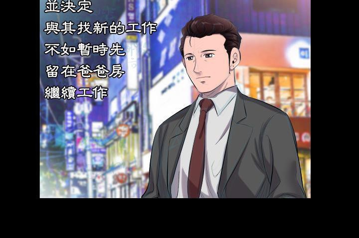 6P - 爸爸上班中