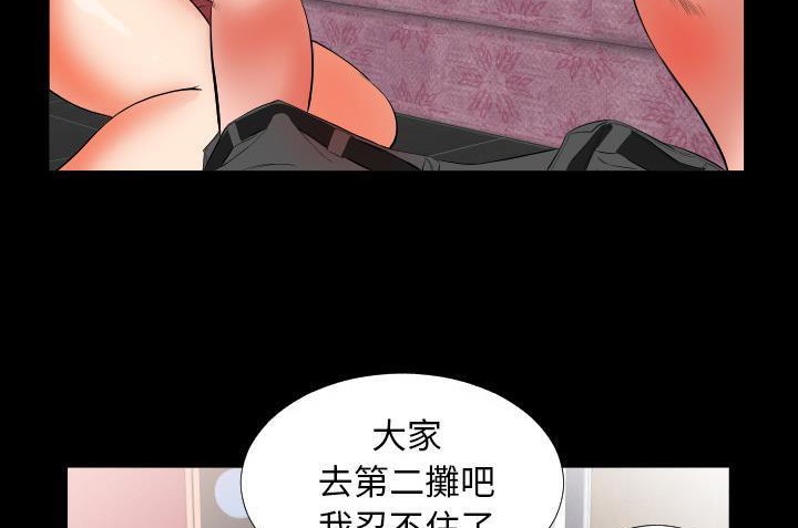 77P - 爸爸上班中