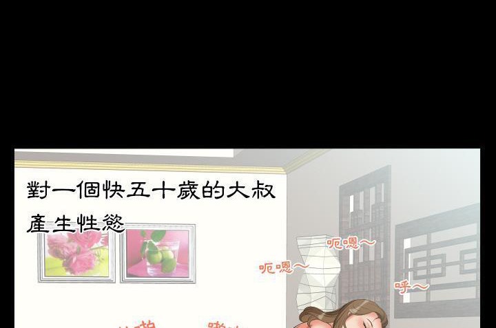 90P - 爸爸上班中