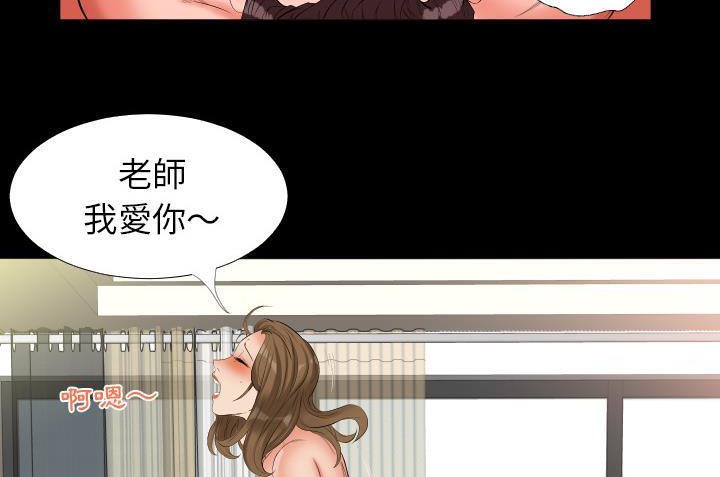 94P - 爸爸上班中