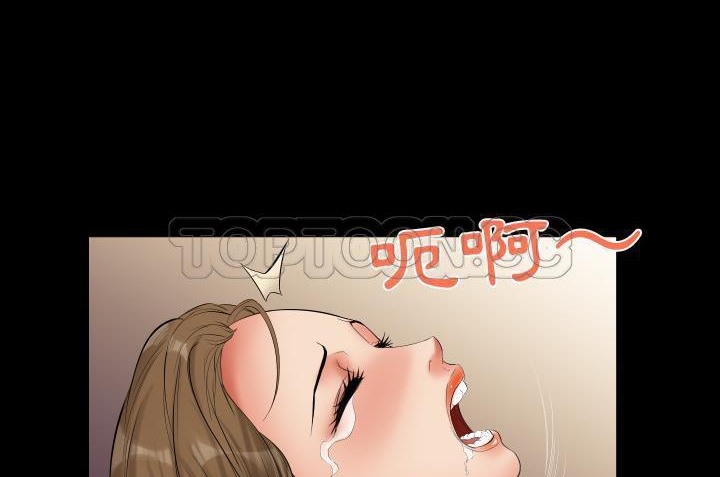 98P - 爸爸上班中