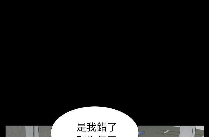 101P - 爸爸上班中