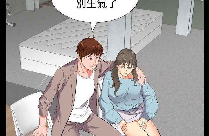 102P - 爸爸上班中