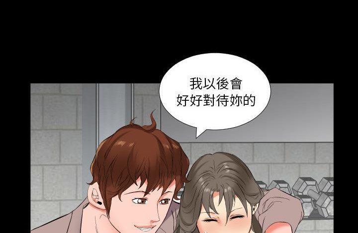 104P - 爸爸上班中