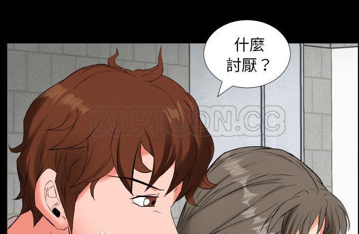 108P - 爸爸上班中