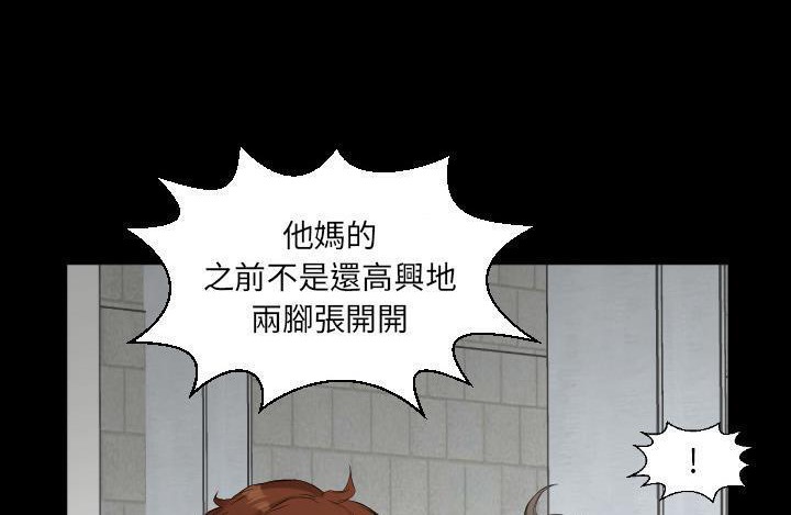 110P - 爸爸上班中