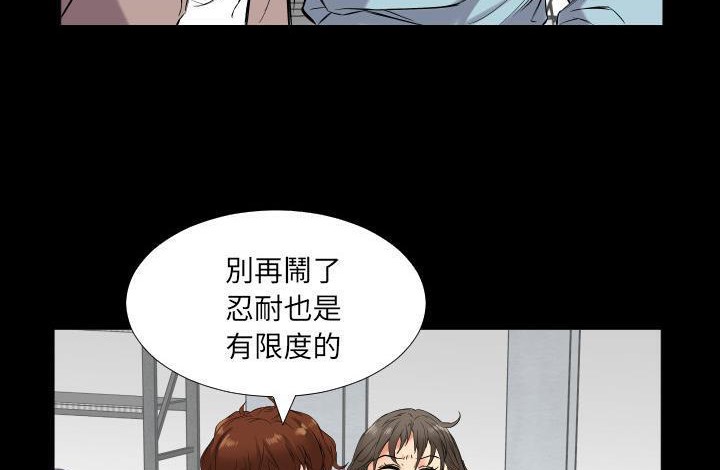 112P - 爸爸上班中