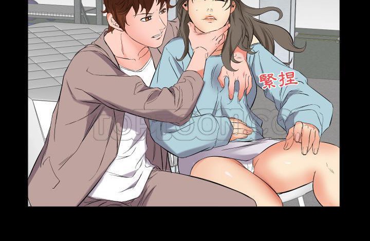 113P - 爸爸上班中