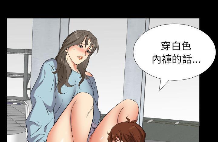 121P - 爸爸上班中