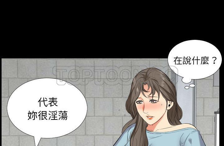 123P - 爸爸上班中