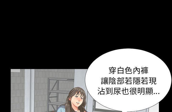 125P - 爸爸上班中