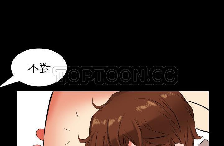 133P - 爸爸上班中