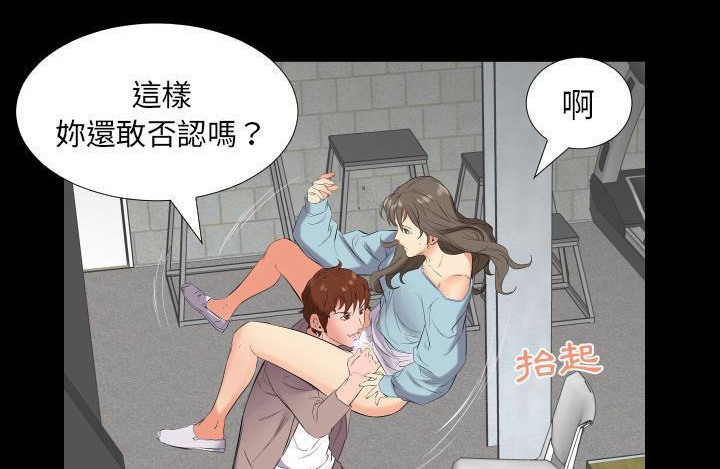 140P - 爸爸上班中