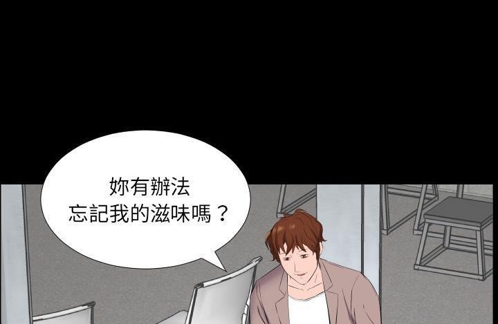 144P - 爸爸上班中