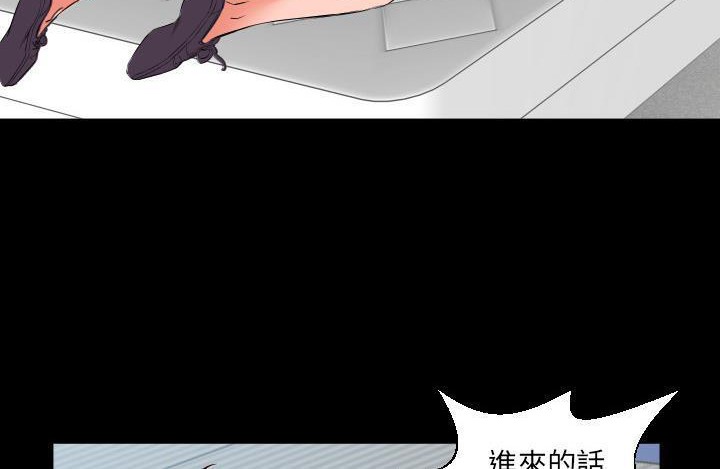 150P - 爸爸上班中