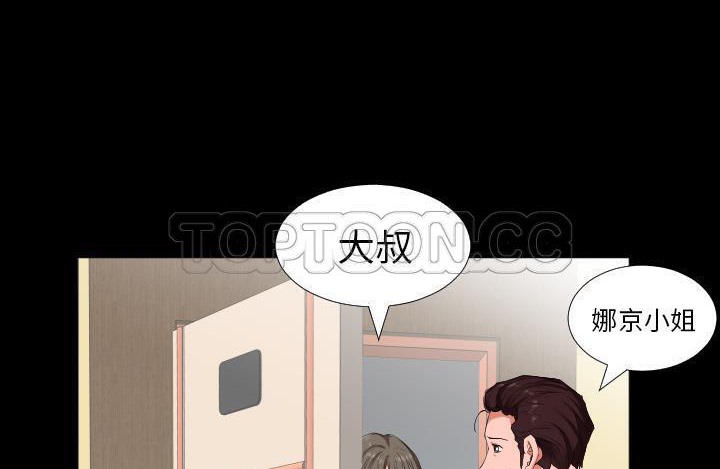 18P - 爸爸上班中