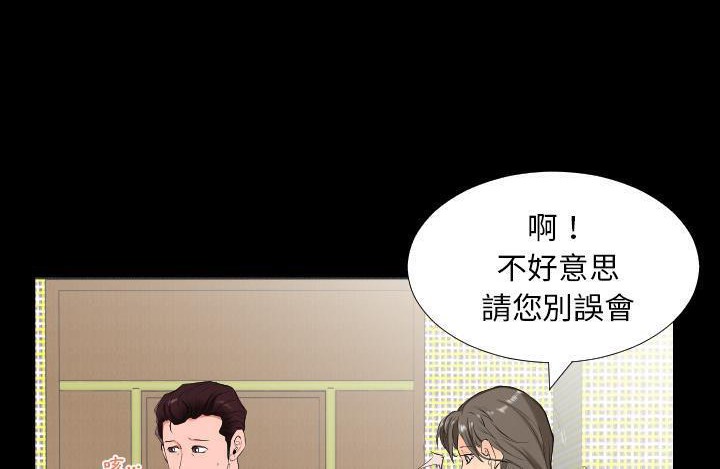 20P - 爸爸上班中