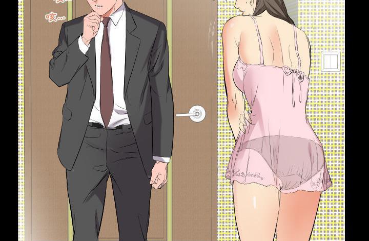 21P - 爸爸上班中