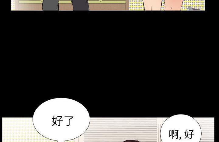 22P - 爸爸上班中