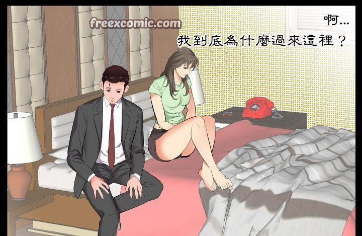 25P - 爸爸上班中