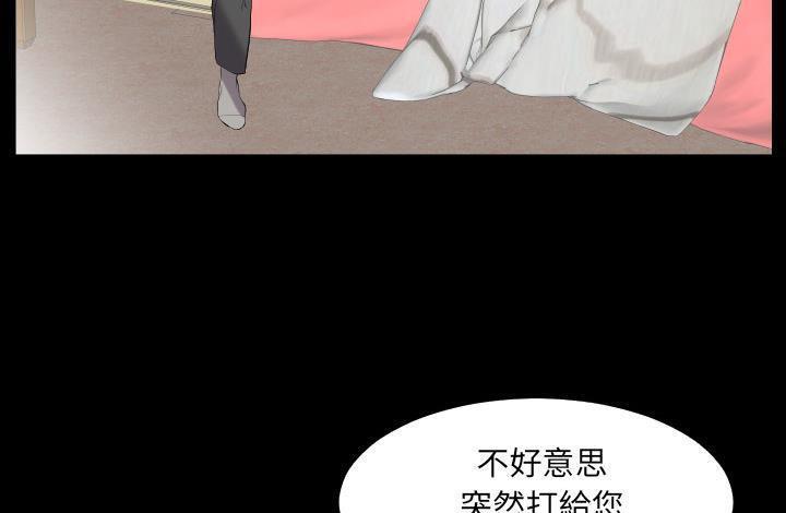 26P - 爸爸上班中