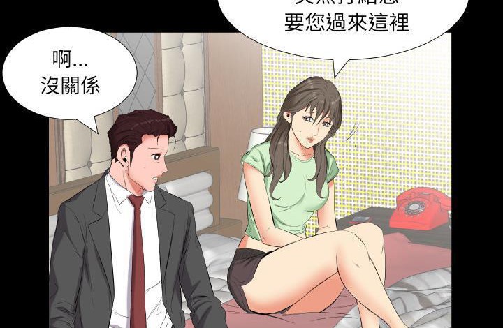 27P - 爸爸上班中