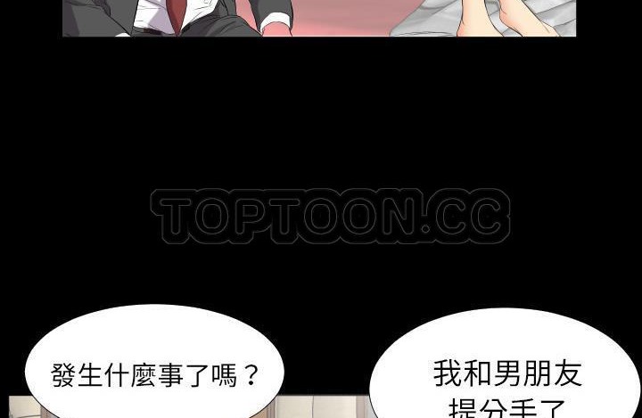 28P - 爸爸上班中