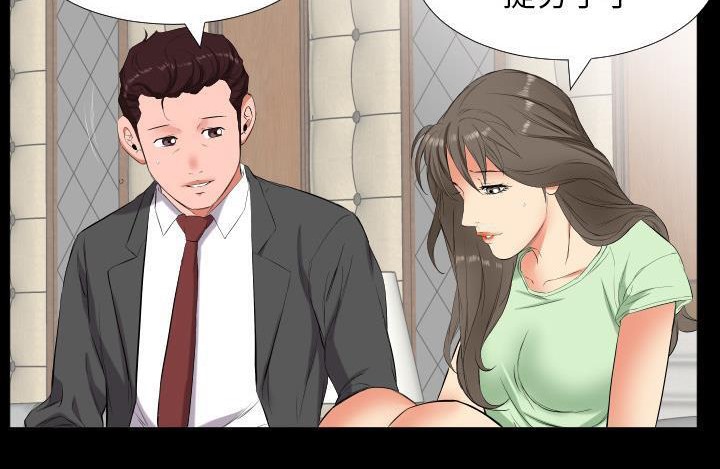 29P - 爸爸上班中