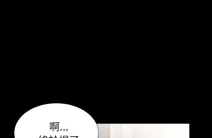 30P - 爸爸上班中