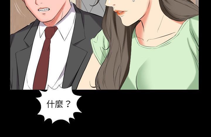 34P - 爸爸上班中