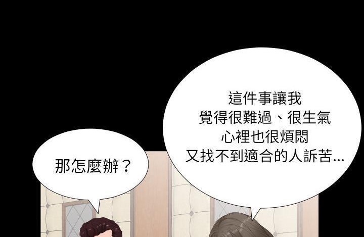 35P - 爸爸上班中