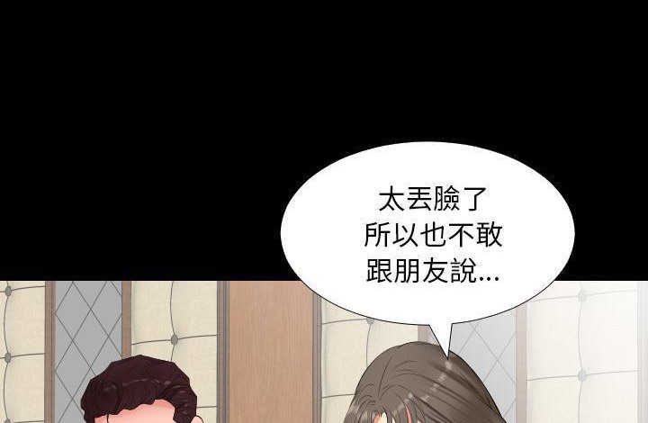 37P - 爸爸上班中