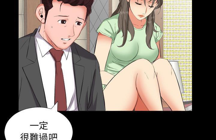 40P - 爸爸上班中