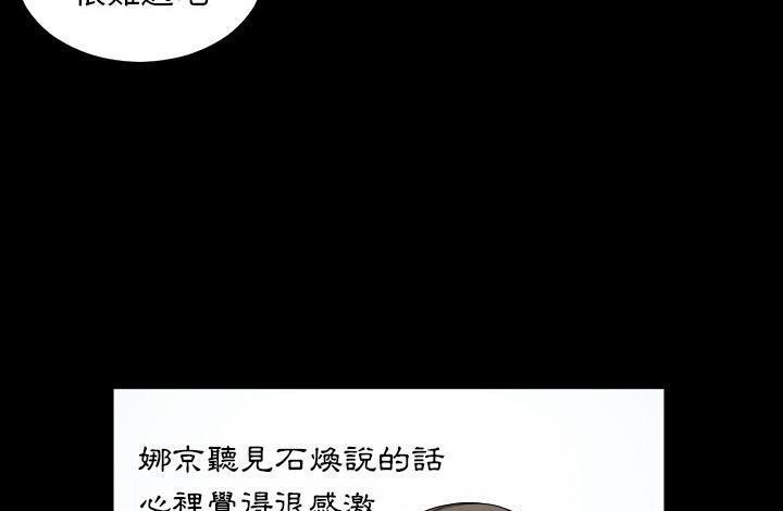 41P - 爸爸上班中