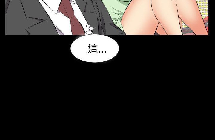 45P - 爸爸上班中